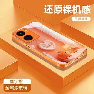 卡通彩绘潮流手机壳全包 保护套Y35m可爱Y35 心想事成适用于vivoY35 5G金属漆玻璃壳防摔Y35m