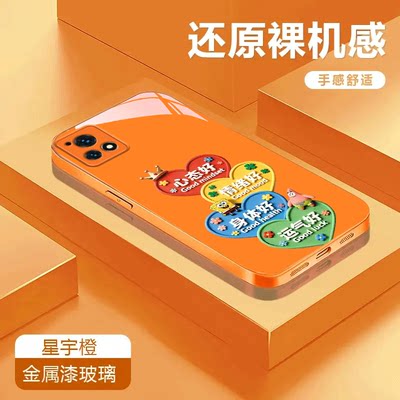 啥都好适用于vivoy31s金属漆玻璃壳卡通Y30手机壳y33s保护套防摔彩绘可爱全包潮流