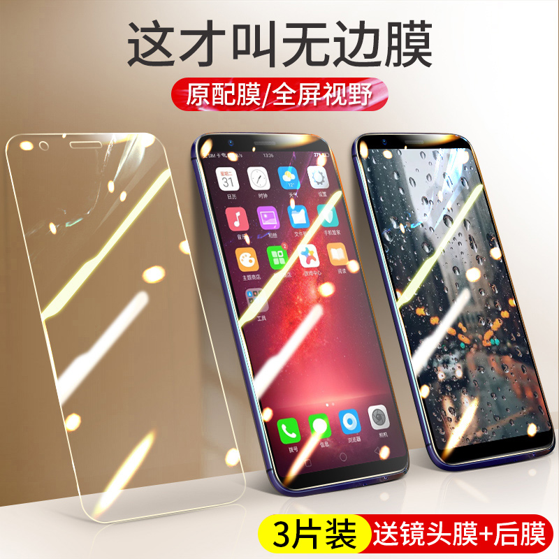 oppor11钢化膜全屏t贴mo