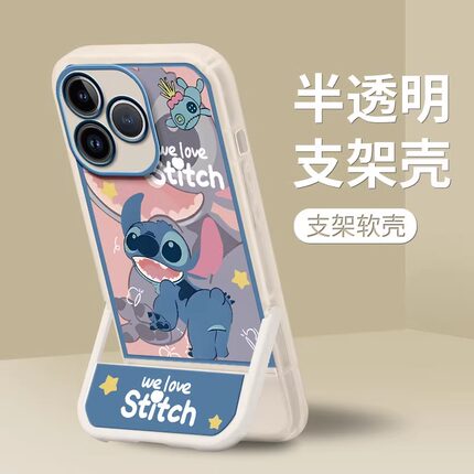 史迪仔适用苹果16华为荣耀vivo/iqoo/oppo小米新款隐形支架手机壳全包硅胶保护套