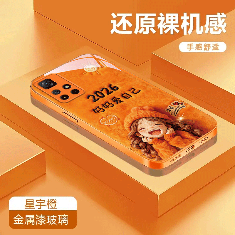 2026好好爱自己适用于红米note11 5G金属漆玻璃壳彩绘11Pro 5G全包潮流手机壳卡通防摔保护套可爱