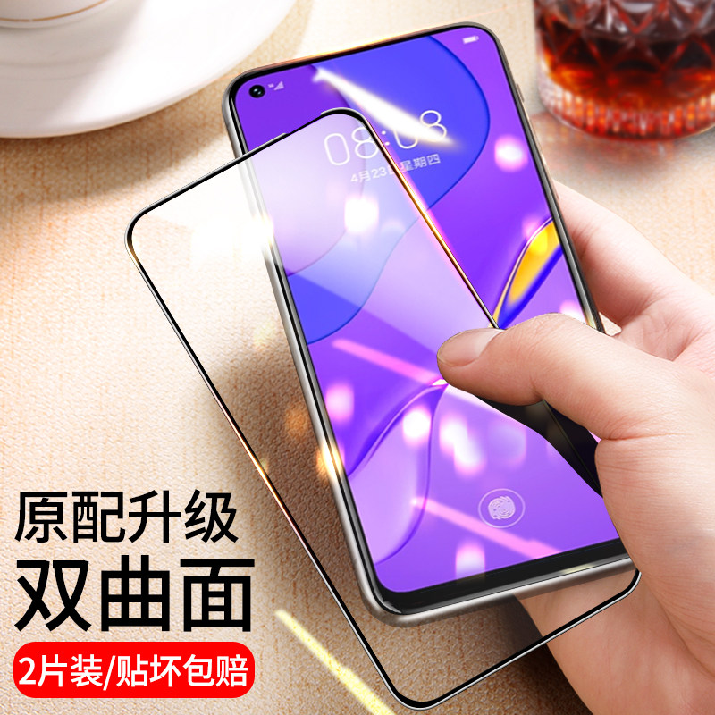 适用华为nova7pro钢化膜nove7se全屏覆盖nowa手机i防爆por抗蓝光note