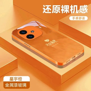 平安喜乐适用于iQOOZ9金属漆玻璃壳保护套Z9Turbo彩绘Z9X手机壳卡通潮流全包可爱防摔