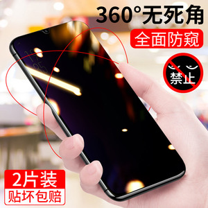 oppor17钢化膜防窥oppor17pro防窥膜r17全屏覆盖防偷窥0pp0手机贴膜opop原装op防指纹防摔oopo全包无白边por