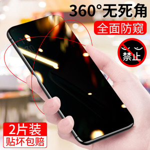 oppok5钢化膜防窥oppok3防窥膜oppok1防偷窥k1全屏覆盖手机k5贴膜原装0pp0防偷瞄k3无白边op全包边原厂防指纹
