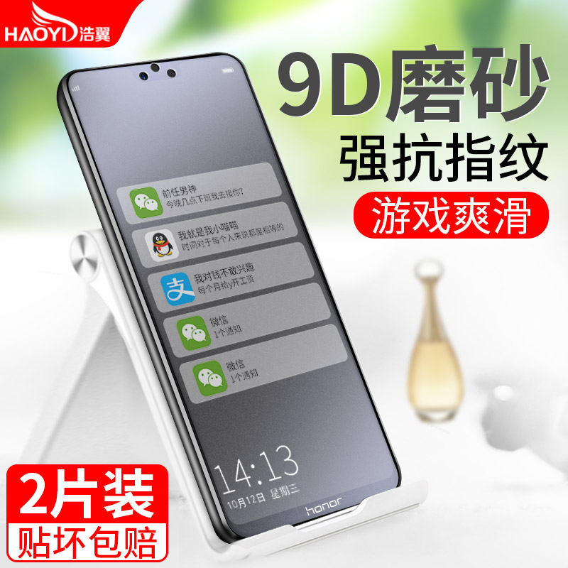 蓝光10青春版无白边钢化膜原厂