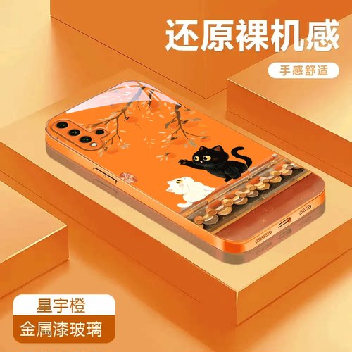 可爱小猫适用于华为nova5金属漆玻璃壳卡通5iPro可爱5i保护套全包彩绘防摔手机壳潮流