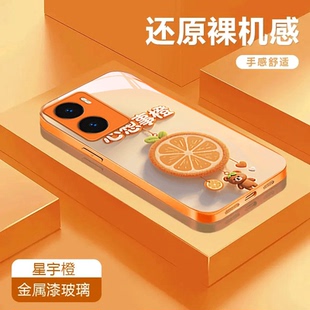 彩绘Y35m可爱潮流手机壳卡通防摔 全包Y35m 心想事橙适用于vivoY35 5G金属漆玻璃壳保护套Y35
