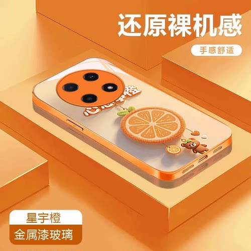 心想事橙适用于OPPOA5Pro金属漆玻璃壳全包A5活力版彩绘A5X潮流A5 5g卡通手机壳防摔保护套可爱