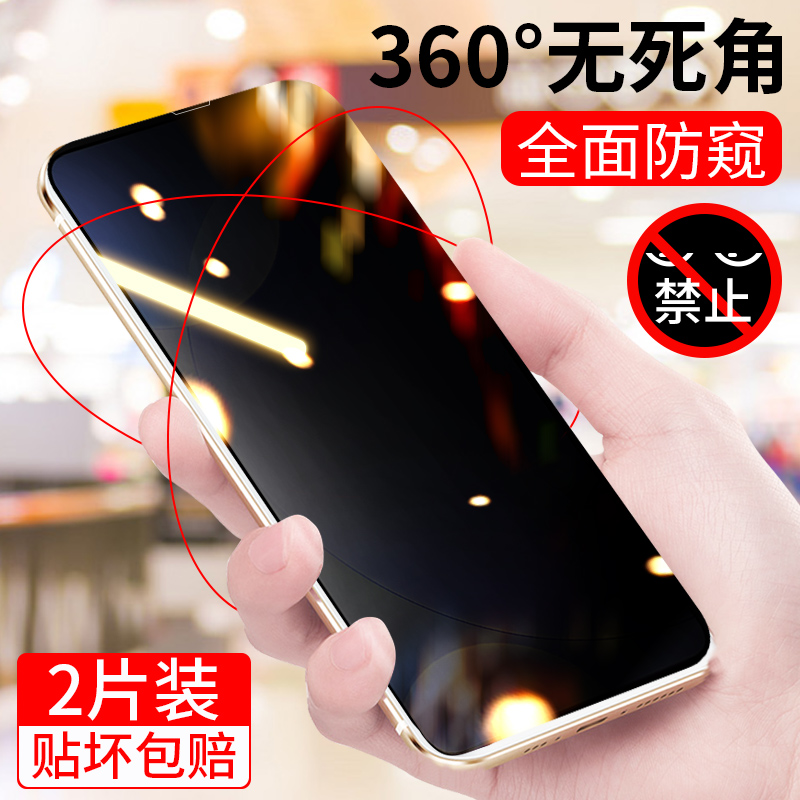 适用红米k30pro钢化膜防窥redmik30s手机防窥膜30i全屏s小米k305g至尊纪念版i变焦玻璃无白边pr防偷窥por贴膜 3C数码配件 手机贴膜 原图主图