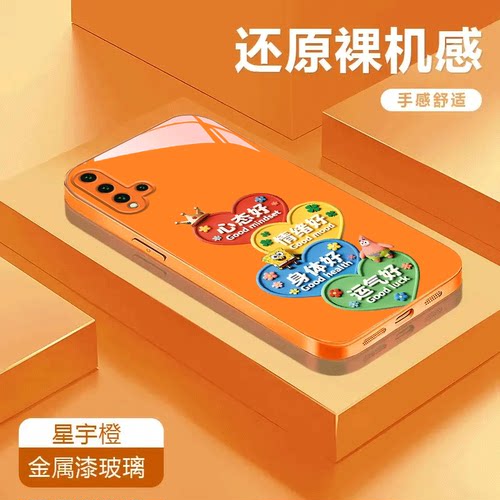 啥都好适用于华为nova5金属漆玻璃壳手机壳5iPro防摔5i可爱卡通全包潮流保护套彩绘