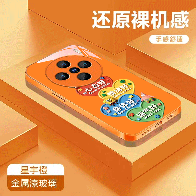 啥都好适用于vivoX200金属漆玻璃壳防摔x200ultra卡通X200Promini保护套x200Pro潮流X200S全包彩绘可爱手机壳