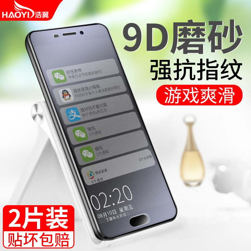 华为mate10钢化膜5gmate20x无边