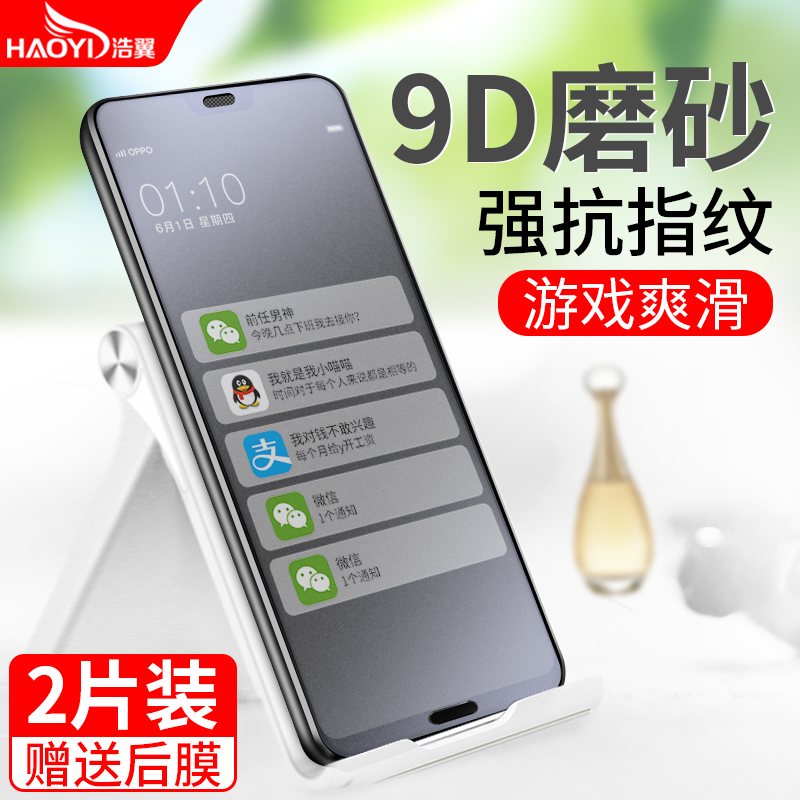 »ªÎªP20¸Ö»¯Ä¤p20proÈ«ÆÁÈ«¸²¸Ç»ªÎªp10¿¹À¶¹âÔ×°p10plusĥɰÊÖ»ú²£Á§ÌùĤ¸ßÇå¸Õ»¯·Àˤ·ÀÖ¸ÎÆ·À±¬ÎÞ°×±ß