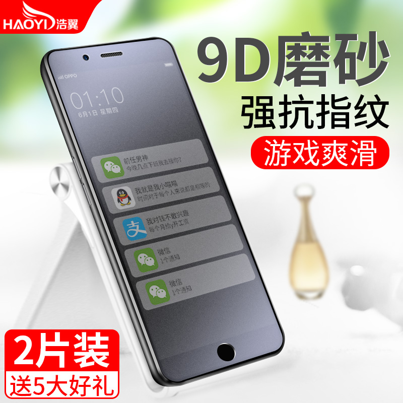 ºÆÒí iphone7¸Ö»¯Ä¤Æ»¹û8plusÈ«ÆÁÈ«¸²¸Ç7¿¹À¶¹âi7i8ĥɰÊÖ»úÆß°Ë7plus²£Á§Ìù8¸ßÇåÈ«°ü±ß·Àˤ¸Õ»¯4d͸Ã÷ǰºó