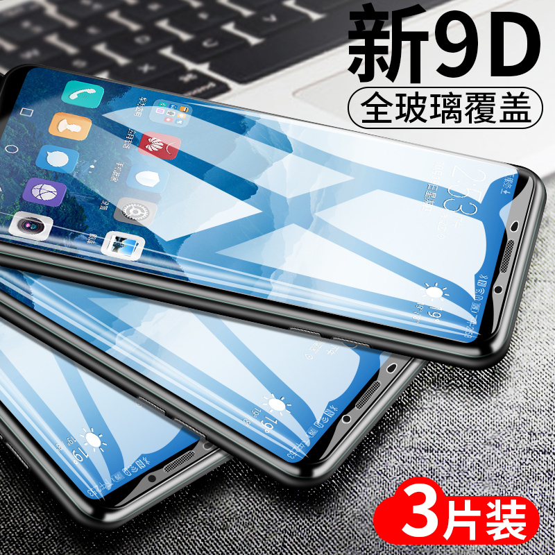 华为mate10 mate30 mate20保时捷 5g膜限1000张券