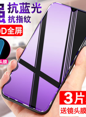 一加7t钢化膜一加7七1无白边刚化