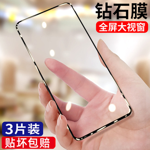 適用iqooz6鋼化膜iqooz6x手機膜vivoiqooz6全屏覆蓋z6x抗藍光vivo全包邊iqoo保護貼膜愛酷iq00防摔ipoo玻璃ic