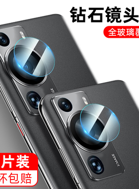 创霸适用华为p60镜头膜全屏p60pro钢化膜新款的art后镜膜手机相机膜p6o镜片保护贴膜后置摄像头防摔p全包玻璃