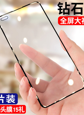 创霸适用opporeno4钢化膜reno4se手机膜oppo全屏抗蓝光5g全包边镜头opopr保护贴膜reon4高清玻璃防摔防指纹es