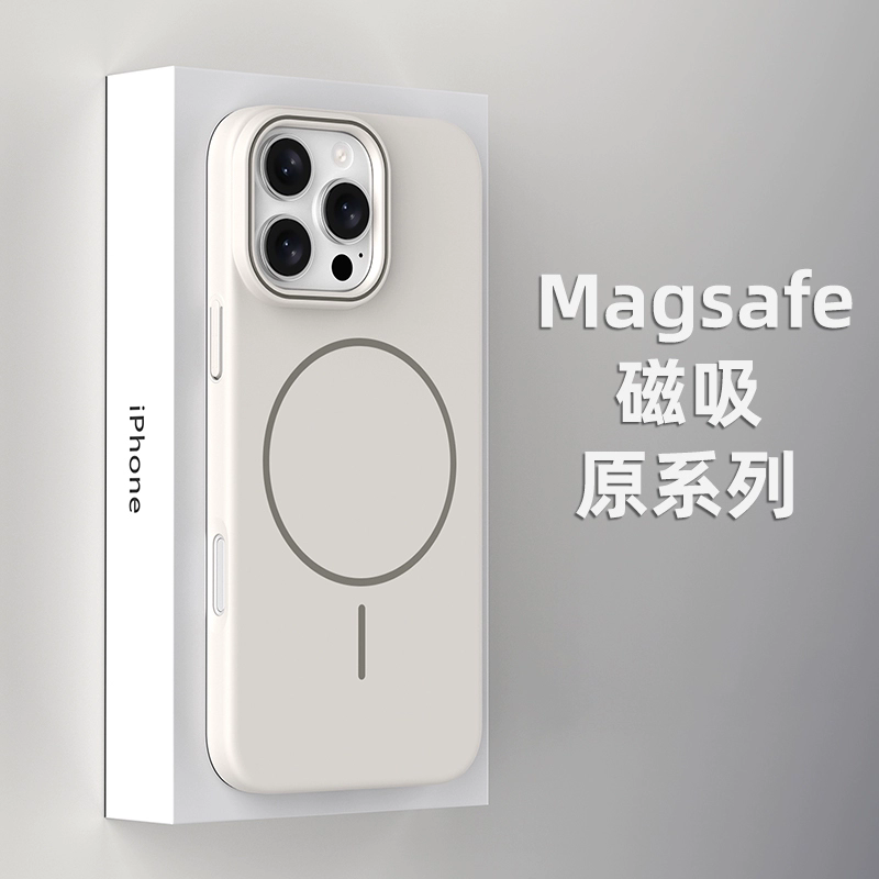 简约高级感液体细磁吸超薄裸机