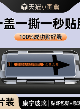 秒贴无尘仓创霸适用opporeno12钢化膜reno12pro手机膜曲面oppo全屏reon全包边0pp0新款的全胶神器保护por贴膜