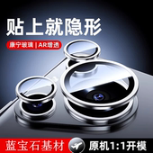 镜头膜pura70pro手机摄像头玻璃膜ultra新款 创霸适用华为Pura80Pro 后置Pura80全包p70保护p80 顶配蓝宝石
