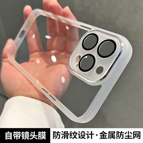 小众高级感镜头全包手机壳套