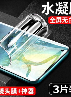 创霸适用iqoo5pro钢化膜iq005水凝膜vivo全包无白边vivoiq全屏全胶ipoo手机贴膜5g版保护软膜por爱酷icoo5