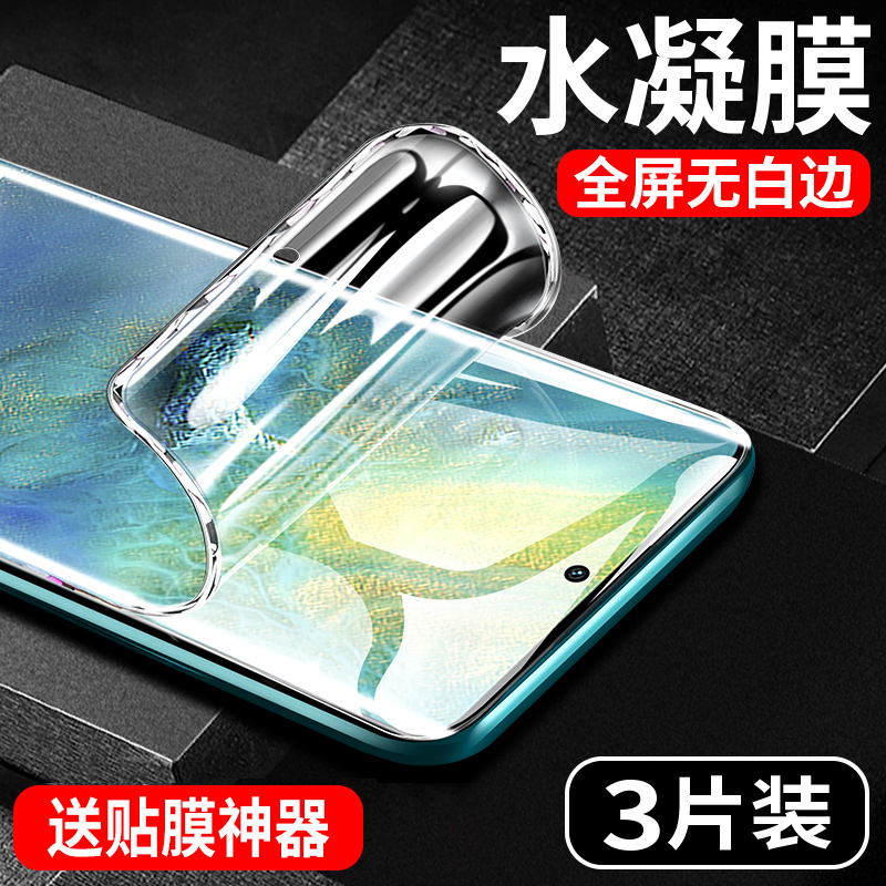 vivox80系列全胶水凝膜