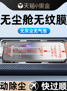无尘仓创霸适用opporeno13钢化膜k12plus手机膜k11k10k9新款8pro6防窥膜7se5a96防爆a93a95a72a11a8贴膜k7k3