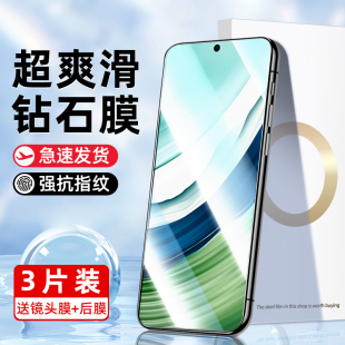 适用华为mate60钢化膜新款 mete60手机膜m60全屏覆盖mt全包边抗蓝光meta全胶保护贴膜防摔爆高清无白边玻璃