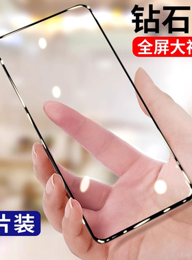 创霸适用iqooneo6钢化膜vivoiqooneo6se手机膜vivo全屏neo6抗蓝光爱酷iqoo全包边iqneo防摔es保护贴膜ipooneo