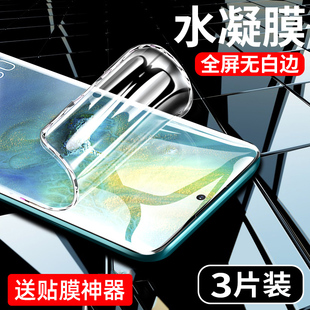 创霸适用vivox100s手机膜x100pro钢化膜100spro全胶vivo水凝膜ultra新款por+的曲面全屏vivix全包保护软贴膜