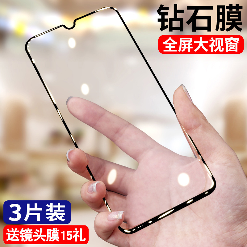 红米原装无白边x10防摔钢化膜