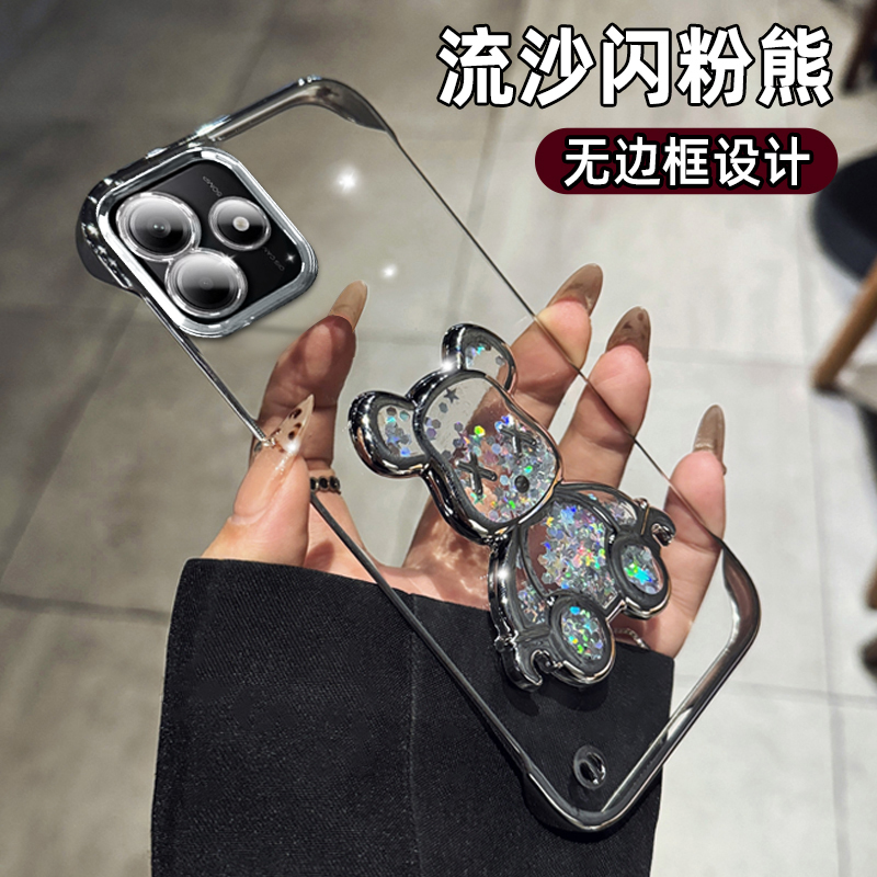 无边框带镜头膜红米note壳流沙熊