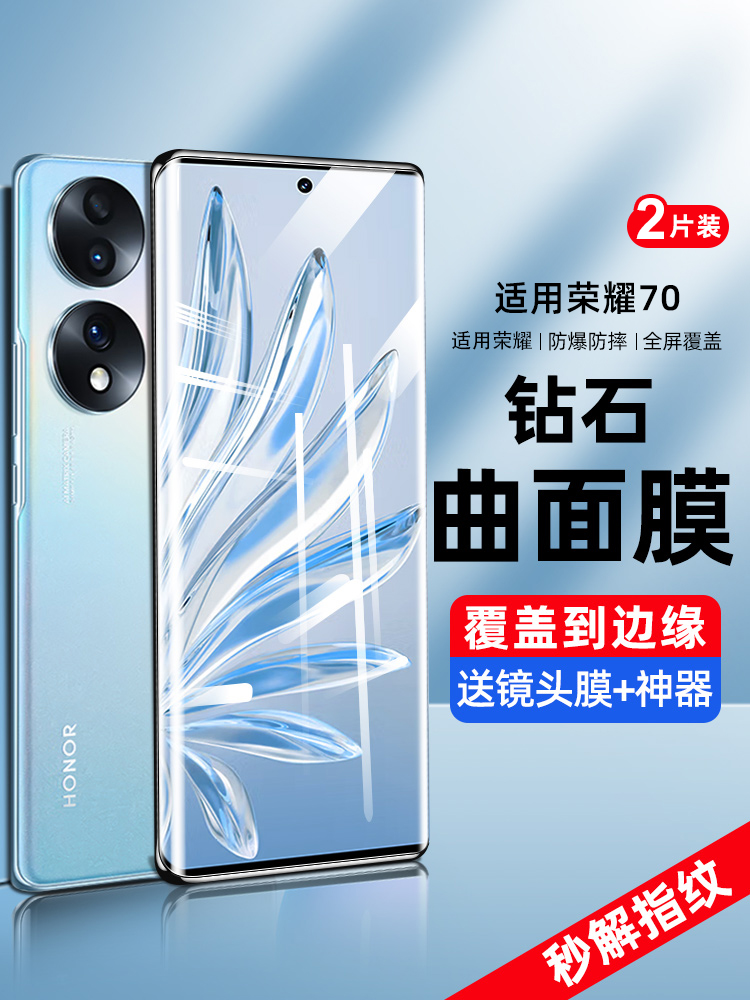 适用华为荣耀30pro钢化膜30全屏覆盖青春版手机膜30s水凝十全包无白边pr0+三十全胶honor曲面屏por保护贴膜