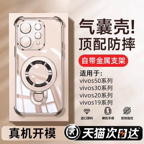 【真气囊30米防摔】带金属支架