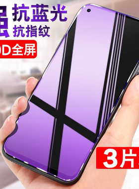 创霸适用红米k40pro钢化膜redmik40全屏手机膜游戏增强版抗蓝光小米电竞镜头por+十全包边保护贴膜防摔防指纹