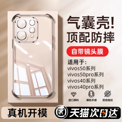 【德国进口基材】真气囊30米防摔