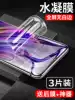 oppoA3 tempered water condensation film oppoa5 tempered film full screen cover anti-blue light a3 original oppoa1 full package without white edge mobile phone protective film before and after 0pp0 rigid screen protective soft film
