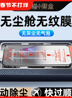 无尘仓创霸适用opporeno13钢化膜k12plus手机膜k11k10k9新款8pro6防窥膜7se5a96防爆a93a95a72a11a8贴膜k7k3