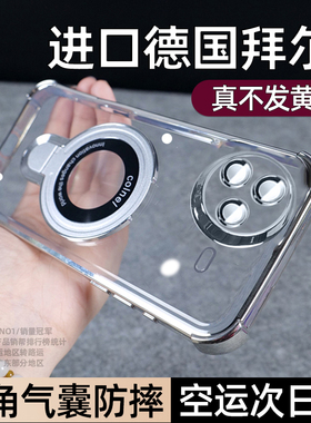 创霸适用红米K80支架手机壳note14保护套k60至尊版k80pro高级感note13男女k50新款k40透明四角气囊防摔全包软