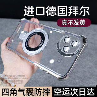 创霸适用红米K80支架手机壳note14保护套k60至尊版 k40透明四角气囊防摔全包软 k80pro高级感note13男女k50新款