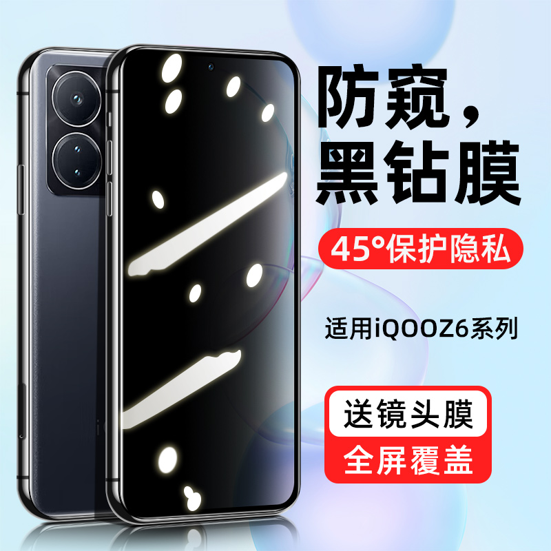 【热销中】防窥膜适用oppok11x系