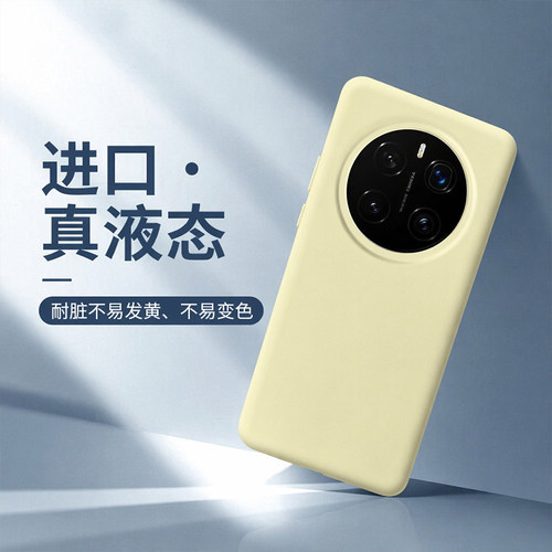 适用荣耀magic7系列硅胶手机壳