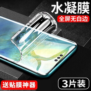 创霸适用华为mate60pro手机膜新款 十全屏meta曲面全包保护软贴膜全胶mt mete60钢化膜m60rs保时捷水凝膜por