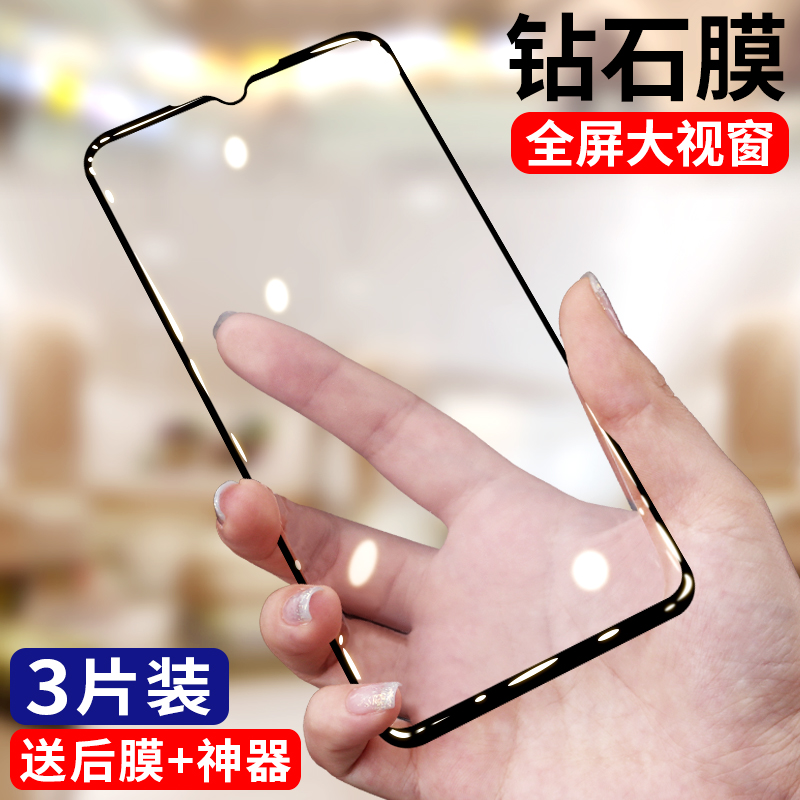 魅族note9钢化膜魅蓝note9全屏覆盖原装手机膜抗蓝光前后全包边无白边贴膜刚化玻璃膜全面屏保护膜防指纹防爆