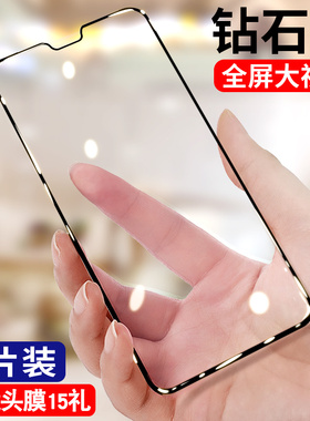 创霸适用vivos10钢化膜s10pro全屏手机膜s10e抗蓝光vivo新款全包边vovos保护贴膜por高清vivis玻璃防摔防指纹