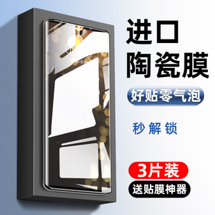 创霸适用华为nova13钢化膜13pro手机膜防窥陶瓷膜新款的novo全屏por全包边保护贴软膜全胶十三曲面屏防摔蓝光